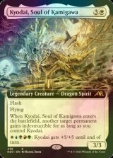 [FOIL] Kyodai, Soul of Kamigawa (Extended Art) 【ENG】 [NEO-White-R]
