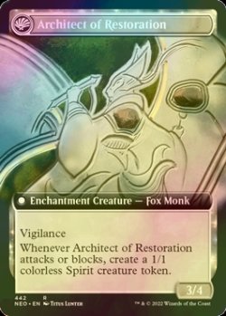 Photo2: [FOIL] The Restoration of Eiganjo (Extended Art) 【ENG】 [NEO-White-R]