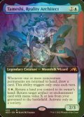 [FOIL] Tameshi, Reality Architect (Extended Art) 【ENG】 [NEO-Blue-R]