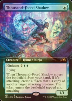 Photo1: [FOIL] Thousand-Faced Shadow (Extended Art) 【ENG】 [NEO-Blue-R]