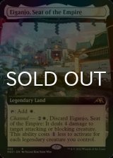 [FOIL] Eiganjo, Seat of the Empire (Extended Art) 【ENG】 [NEO-Land-R]