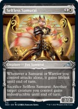 Selfless Samurai (Showcase) 【ENG】 [NEO-White-U]