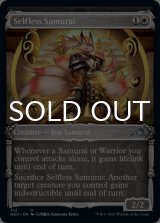 Selfless Samurai (Showcase) 【ENG】 [NEO-White-U]