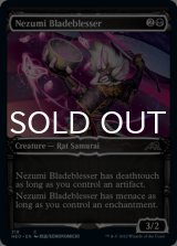 Nezumi Bladeblesser (Showcase) 【ENG】 [NEO-Black-C]