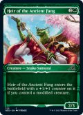 Heir of the Ancient Fang (Showcase) 【ENG】 [NEO-Green-C]