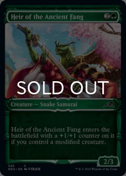 Photo1: Heir of the Ancient Fang (Showcase) 【ENG】 [NEO-Green-C]