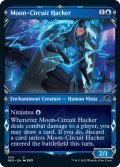 Moon-Circuit Hacker (Showcase) 【ENG】 [NEO-Blue-C]