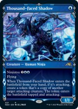 Thousand-Faced Shadow (Showcase) 【ENG】 [NEO-Blue-R]
