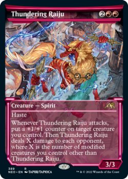 Photo1: Thundering Raiju (Showcase) 【ENG】 [NEO-Red-R]