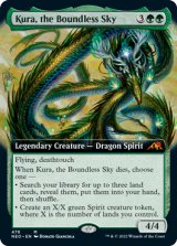 Kura, the Boundless Sky (Extended Art) 【ENG】 [NEO-Green-MR]