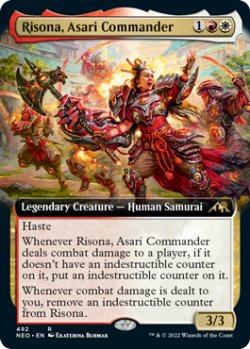 Photo1: Risona, Asari Commander (Extended Art) 【ENG】 [NEO-Multi-R]
