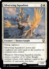 Silverwing Squadron 【ENG】 [ONC-White-R]