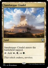 Sandsteppe Citadel 【ENG】 [ONC-Land-U]