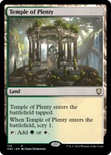 Temple of Plenty 【ENG】 [ONC-Land-R]