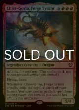 [FOIL] Chiss-Goria, Forge Tyrant 【ENG】 [ONC-Red-MR]