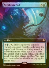 [FOIL] Synthesis Pod (Extended Art) 【ENG】 [ONC-Blue-R]