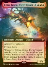 [FOIL] Chiss-Goria, Forge Tyrant (Extended Art) 【ENG】 [ONC-Red-MR]