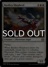 Basilica Shepherd 【ENG】 [ONE-White-C]
