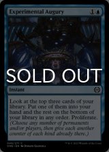 Experimental Augury 【ENG】 [ONE-Blue-C]