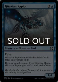 Photo1: Gitaxian Raptor 【ENG】 [ONE-Blue-C]