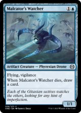 Malcator's Watcher 【ENG】 [ONE-Blue-C]