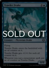 Trawler Drake 【ENG】 [ONE-Blue-U]
