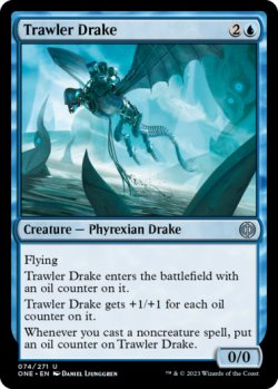 Photo1: Trawler Drake 【ENG】 [ONE-Blue-U]