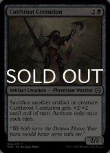 Cutthroat Centurion 【ENG】 [ONE-Black-C]