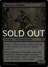 Nimraiser Paladin 【ENG】 [ONE-Black-U]