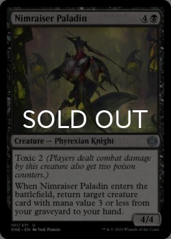 Photo1: Nimraiser Paladin 【ENG】 [ONE-Black-U]