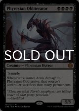 Phyrexian Obliterator 【ENG】 [ONE-Black-MR]