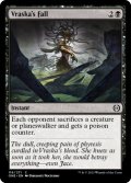 Vraska's Fall 【ENG】 [ONE-Black-C]