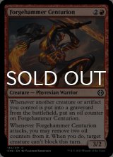 Forgehammer Centurion 【ENG】 [ONE-Red-C]