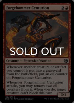 Photo1: Forgehammer Centurion 【ENG】 [ONE-Red-C]