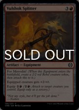 Vulshok Splitter 【ENG】 [ONE-Red-C]