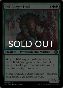 Photo1: Oil-Gorger Troll 【ENG】 [ONE-Green-C]