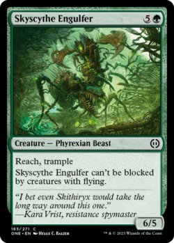 Photo1: Skyscythe Engulfer 【ENG】 [ONE-Green-C]