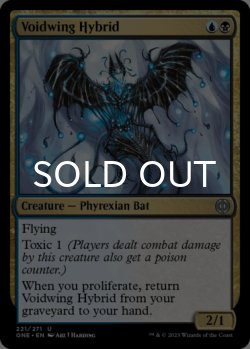 Photo1: Voidwing Hybrid 【ENG】 [ONE-Multi-U]