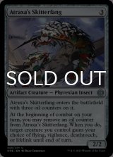 Atraxa's Skitterfang 【ENG】 [ONE-Artifact-U]
