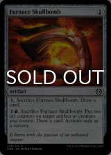Furnace Skullbomb 【ENG】 [ONE-Artifact-C]