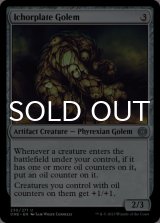 Ichorplate Golem 【ENG】 [ONE-Artifact-U]