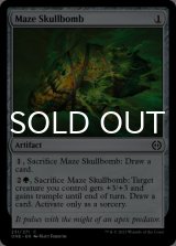 Maze Skullbomb 【ENG】 [ONE-Artifact-C]