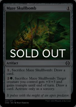 Photo1: Maze Skullbomb 【ENG】 [ONE-Artifact-C]