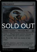 Myr Convert 【ENG】 [ONE-Artifact-U]
