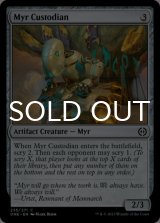 Myr Custodian 【ENG】 [ONE-Artifact-C]
