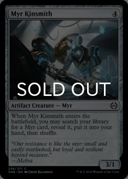 Photo1: Myr Kinsmith 【ENG】 [ONE-Artifact-C]
