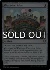 Phyrexian Atlas 【ENG】 [ONE-Artifact-C]