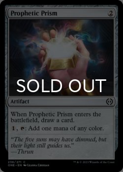 Photo1: Prophetic Prism 【ENG】 [ONE-Artifact-C]