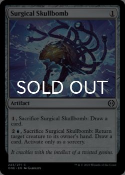 Photo1: Surgical Skullbomb 【ENG】 [ONE-Artifact-C]