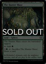 The Hunter Maze 【ENG】 [ONE-Land-C]